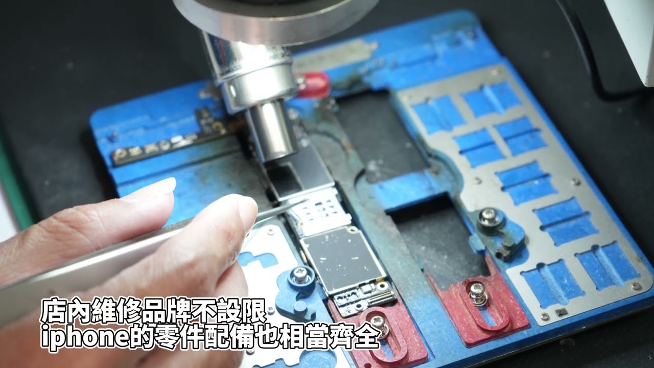 拯救手機交給「PRO手機維修聯盟大雅店」，高效快速維修手機:ShareLife 台灣旅行趣