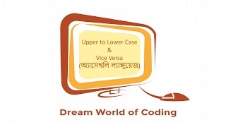 11.Upper to Lower & Vice-Versa