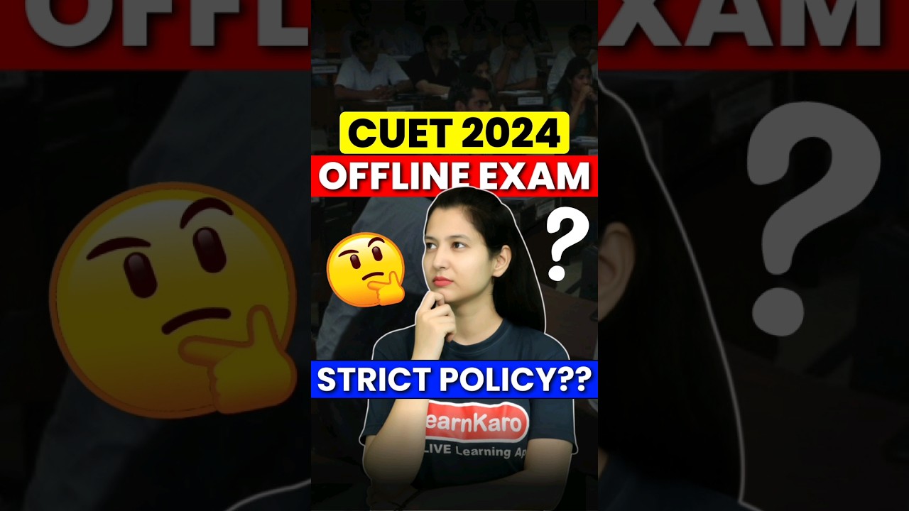 CUET Offline Exam Strict Policy! 🤯🔥 