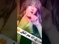 بنت تنافس سما المصري أنا أنا مش مرتاحه