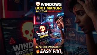 💀 Windows Boot Manager Error Fix! | #shorts #viral #pc #laptop #gaming @rakeshbhay