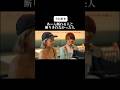 【今日好き】あーん断れる人と断りきれなかった人
