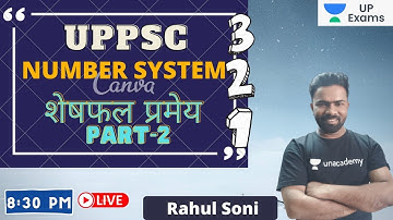 UPPSC | Mathematics | Number System | शेषफल प्रमेय |  Part-2 | GEOMETRY  | Rahul Soni
