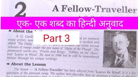 Part-3 ||  A Fellow Traveller || Hindi Explanation