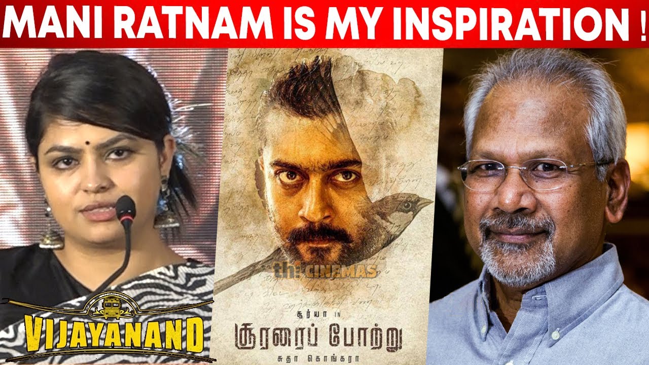 Soorarai Pottru ! Vijayanand Pre Release Event | Vijayanand Press Meet Tamil