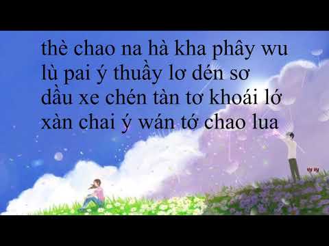 {PHIÊN ÂM TIẾNG VIỆT} CANH CÁNH TRONG LÒNG/耿耿于怀 - Vương Tiếu Văn/王笑文