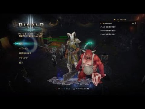 ディアブロ3 ブッチャーを従えるまで眠れません Diablo Iii Youtube