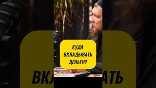 Саидмурод Давлатов #бизнес#психология#мотивация#деньги#удаленка#заработок#успех#интервью#богатство#