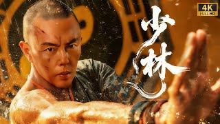 Download Lagu Skilled Shaolin Monk Invades Dungeon To Rescue Allies While Being Chased. MP3