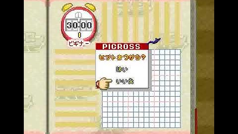 Picross NP Vol.1 (SNES) - Beginner