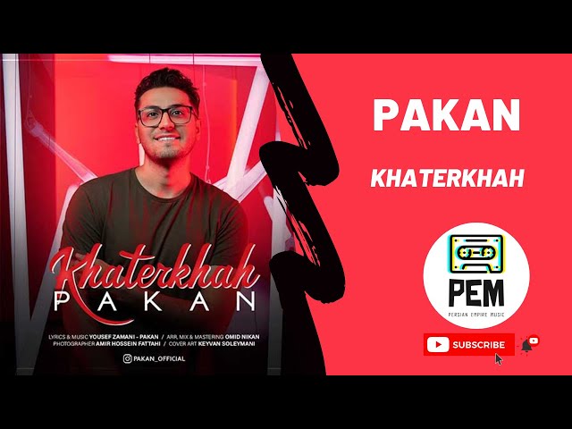 Pakan - Khaterkhah | آهنگ جدید پاکان به نام خاطرخواه