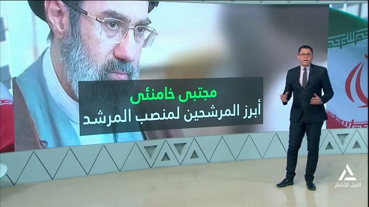 بلازما .. مجلس القيادة الإيرانى المؤقت واختيار المرشد الجديد