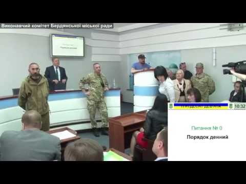 59 сесія Бердянської міської ради від 30.04.2015