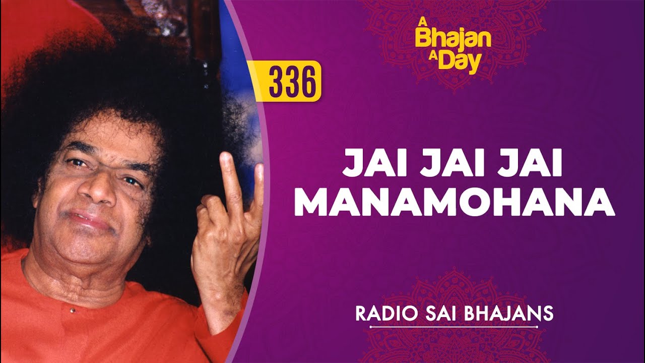 336   Jai Jai Jai Manamohana  Radio Sai Bhajans