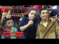 رضا البحراوى عينى عليكى يا طيبة مليونية محمود سعيد مايسترو ابراهيم ممدوح قناة ايمن ديجيتال العالمية رضا البحراوى عينى عليكى يا طيبة مليونية محمود سعيد مايسترو ابراهيم ممدوح قناة ايمن ديجيتال العالمية
