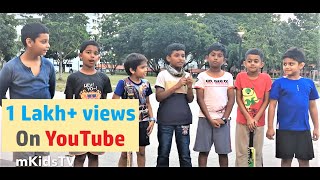Gully Cricket in Singapore | Future Cricketers like #Dhoni #Virat #Kohli | mKidsTV