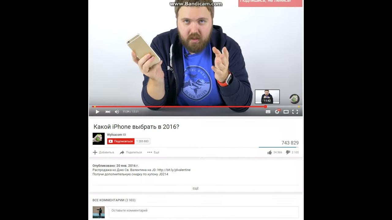Гандон - YouTube