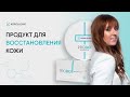 Секреты ухода за кожей вокруг глаз от профи. #korolkova #патчи #уходвокругглаз #королькова #probio