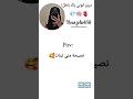 نوصيكم يا ليفي باه ديرو كيفي