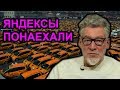 Кто едет в Россию а кто из нее? Артемий Троицкий