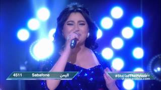 مهما يحاولوا يطفوا الشمس - غادة الجريدي في البرايم الاخير من ستار اكاديمي 10 - Star Academy 10