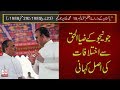 Pakistan Kay PM#15 | Muhammad khan Junejo | Ojri camp | Tarazoo