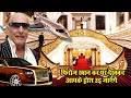 फ़िरोज़ खान का आलीशान घर देख आपके होश उड़ जाएँगे । Feroz Khan Luxurious House