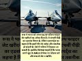 भारत को क्यों नहीं खरीदना चाहिए रूस का Su-57 जेट?#Su57 #IndiaDefense #StealthJet #RussiaIndia #AMCA