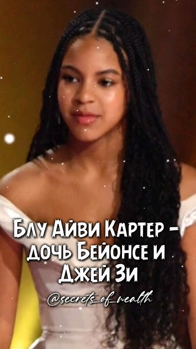 Взрослые дети знаменитостей, которые выросли, а мы и не заметили # ...