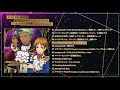 「KING OF PRISM RUSH SONG COLLECTION-STAR MASQUERADE-」全曲試聴動画/ヒロとアレクのナビ付♪