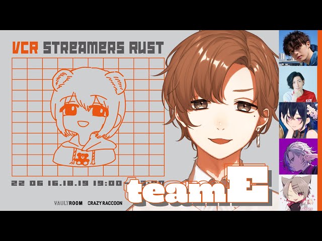 RUST | 第2回ストリーマーイベント　Eチーム！※概要欄【にじさんじ/叶】のサムネイル
