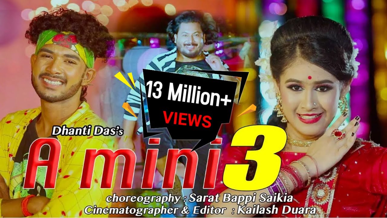 A MINI 3 | Official Music Video | Dhanti Das | Sarat Bappi Saikia | Exclusive | New Song adlı videoyu YouTube'da izle A MINI 3 | Official Music Video | Dhanti Das | Sarat Bappi Saikia | Exclusive | New Song adlı videoyu YouTube'da izle