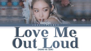 CHUNG HA (청하) – Love Me Out Loud Lyrics (Color Coded Han/Rom/Eng)