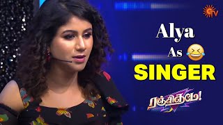 Paattu Paadaavaa? Ranjithame Compilation Alya Manasa Sun Tv