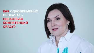 Бизнес-игра — эффективный инструмент обучения и развития | Ольга Симоходская | NRG | NewRealGoal Бизнес-игра — эффективный инструмент обучения и развития | Ольга Симоходская | NRG | NewRealGoal