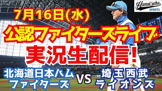 ハムショーのスポーツ実況chの配信のサムネイル画像
