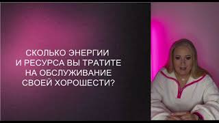 PROтень и теневые стороны