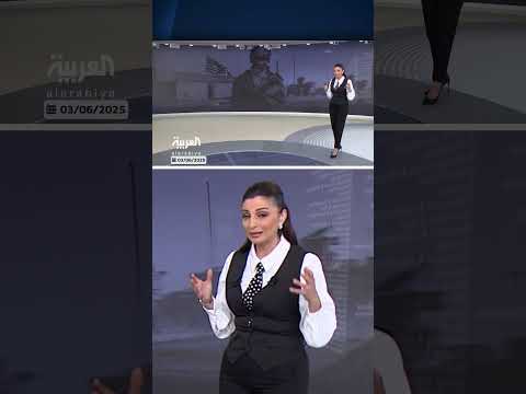 بعد الانسحاب من قاعدتين في دير الزور... العربية تستعرض خارطة مناطق سيطرة القوات الأميركية في سوريا