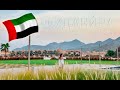 ОТДЫХ В ОАЭ. ФУДЖЕЙРА. INTERCONTINENTAL FUJAIRAH RESORT 5*. МОЯ ЖИЗНЬ В ЭМИРАТАХ. ♡