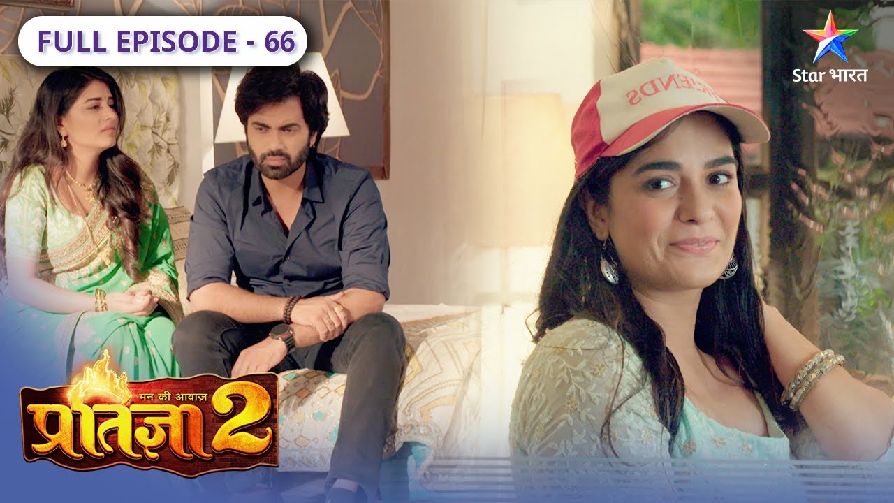 Mann Ki Awaaz Partigya 2 | Meera ki shart | FULL EPISODE-66 | मन की आवाज़ प्रतिज्ञा 2