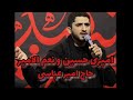 حاج امیر عباسی
