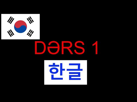 Video: Koreya dilində bir cümlə necə yazılır?