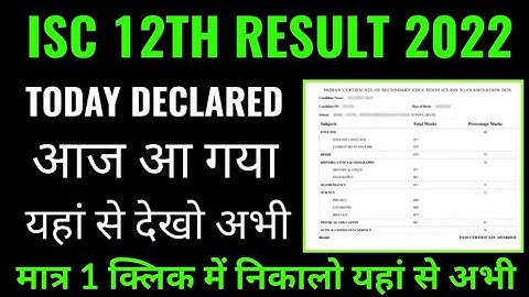isc 12th result 2022 kaise dekhe janiye, isc 12th class result 2022 kaise check kare mobile se