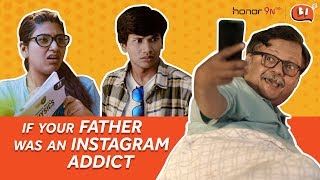 If Your Father Was An Instagram Addict Ft. Atul Srivastava & Mohak Meet | Being Indian