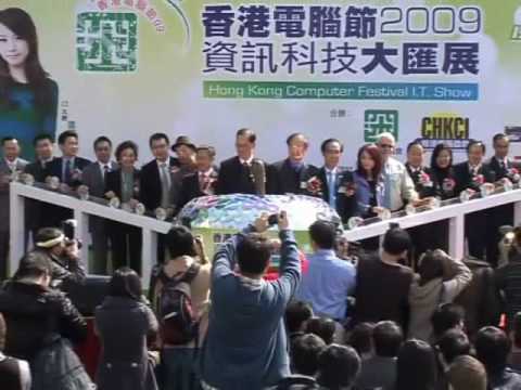 電腦節2009 - Stephy and 小肥