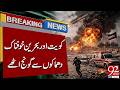 Kuwait and Bahrain Hit by Powerful Bl*sts | Breaking News | 92NewsHD