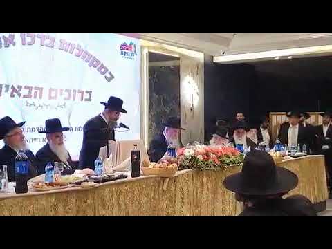 רבה של בני ברק הגר"מ בן שמעון שליט"א בכנס הרבנים ההיסטורי: 'רק התורה תשלוט בבני ברק לא העסקנים' צפו: