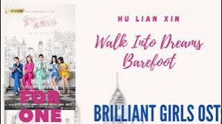 Hu Lian Xin – Walk Into Dreams Barefoo (Brilliant Girls OST)