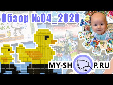 ПОКУПКИ Май-шоп (my-shop): КЛАССНАЯ мозаика-тетрис! Зубные пасты, серия "Школьный словарик" ПОКУПКИ Май-шоп (my-shop): КЛАССНАЯ мозаика-тетрис! Зубные пасты, серия "Школьный словарик"