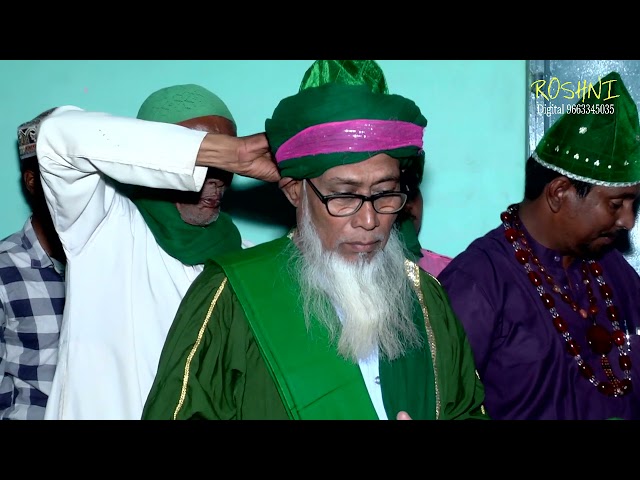 HAZRATH SYED SIDDIK SHA WALI SANDAL | 23/1/2020 | UJJINI SHARIF class=